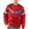 ny-giants-legacy-collection-red-satin-jacket